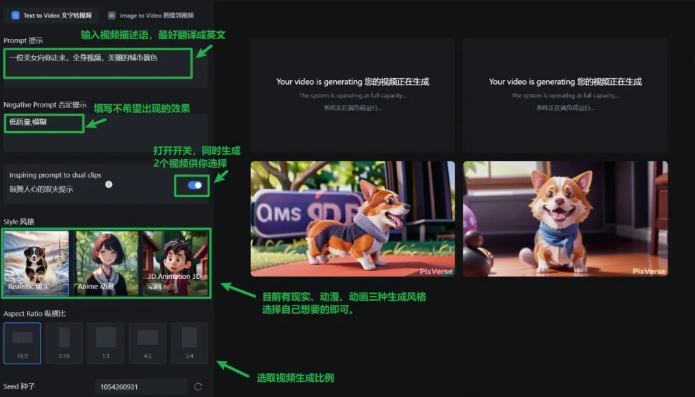 【AI视频生成器小程序】轻松创作，快速分享