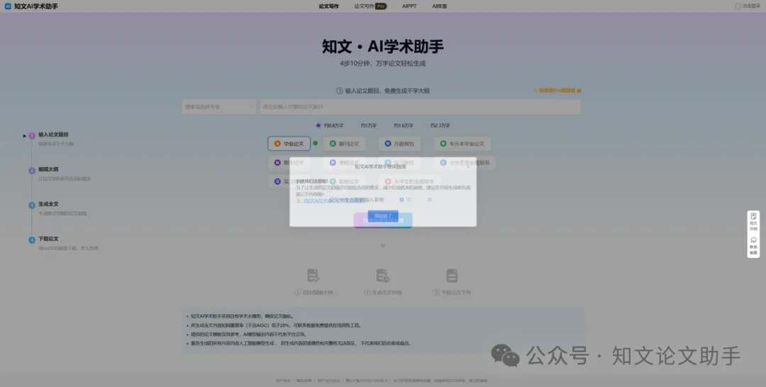 哪一款适合你?全面解析7大热门AI写作软件 哪一款适合你?全面解析7大热门AI写作软件
